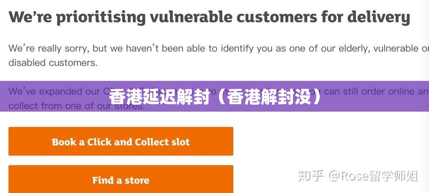 【澳门疫情受控 湖南省最新消息/澳门疫情受控 湖南省最新消息通知】