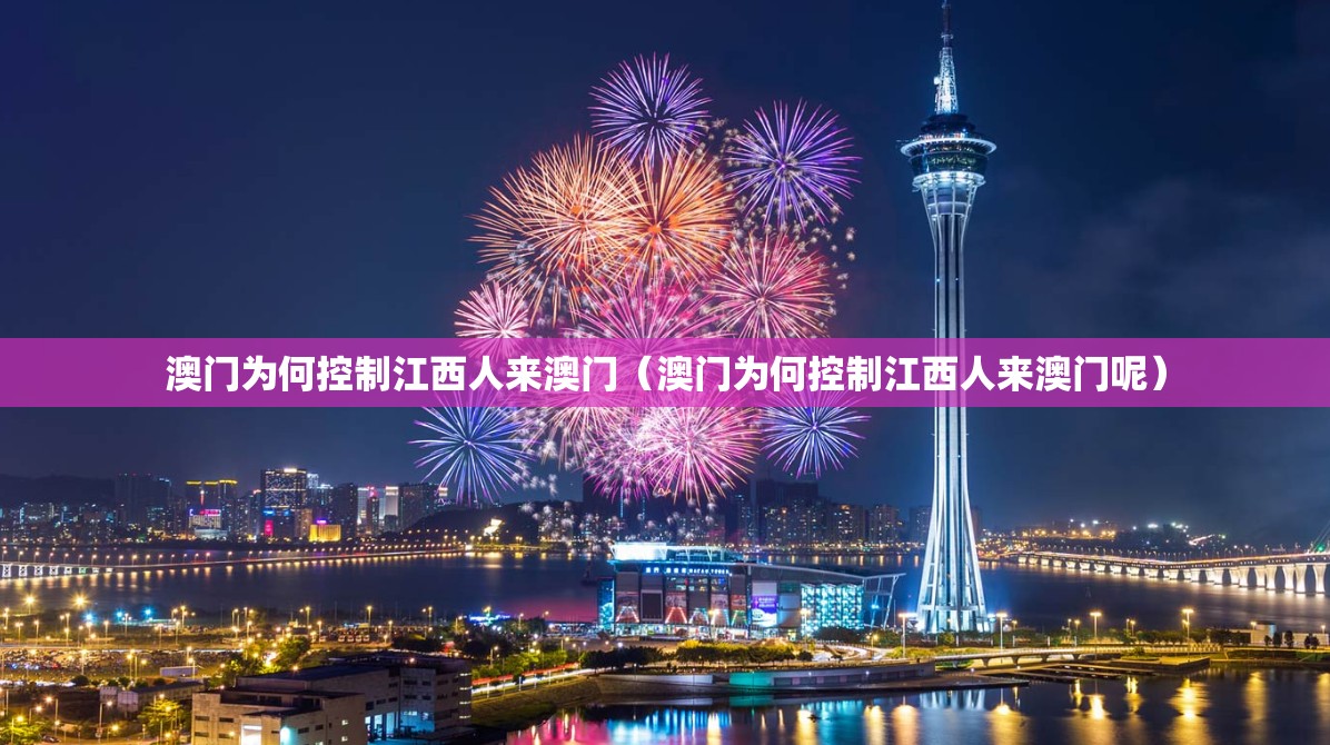 【澳门疫情海关,澳门疫情海关清关流程】