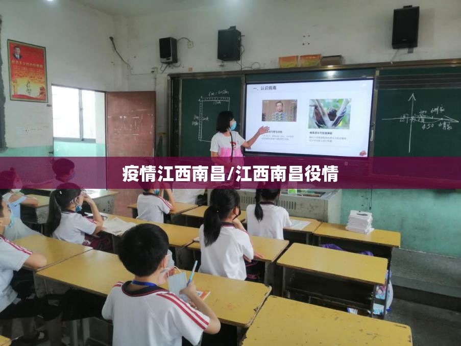 【澳门疫情受控 湖南省最新消息/澳门疫情受控 湖南省最新消息通知】