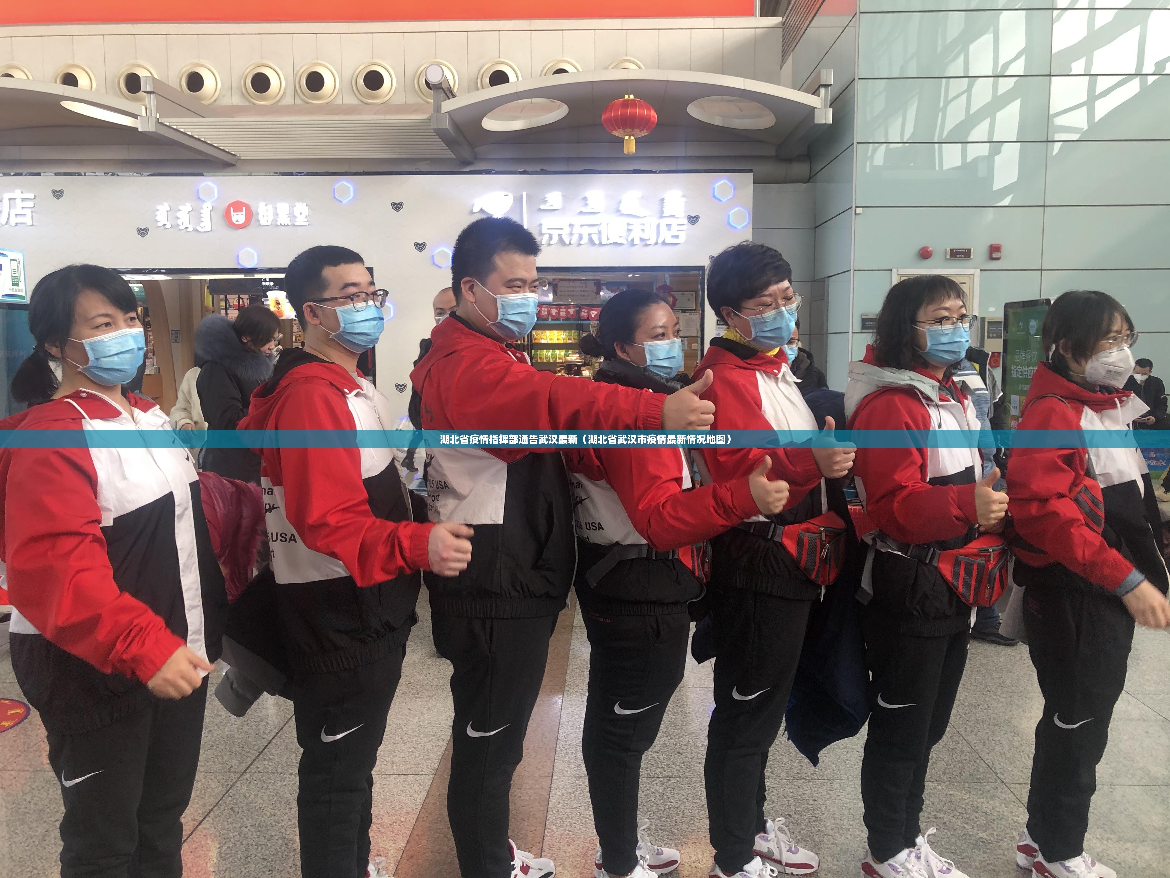 吉林省疫情通知与兰州防疫，两地防控策略的深度解析