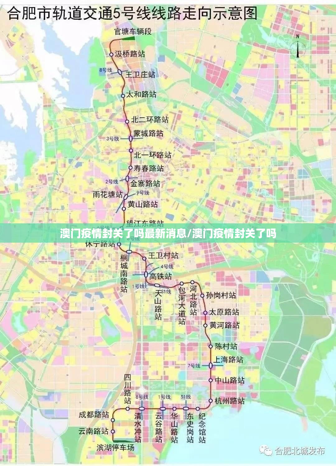 澳门疫情封关了吗最新消息/澳门疫情封关了吗