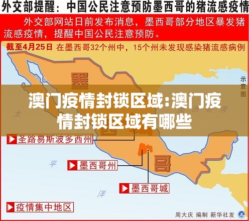 吉林省疫情通知与兰州防疫，两地防控策略的深度解析