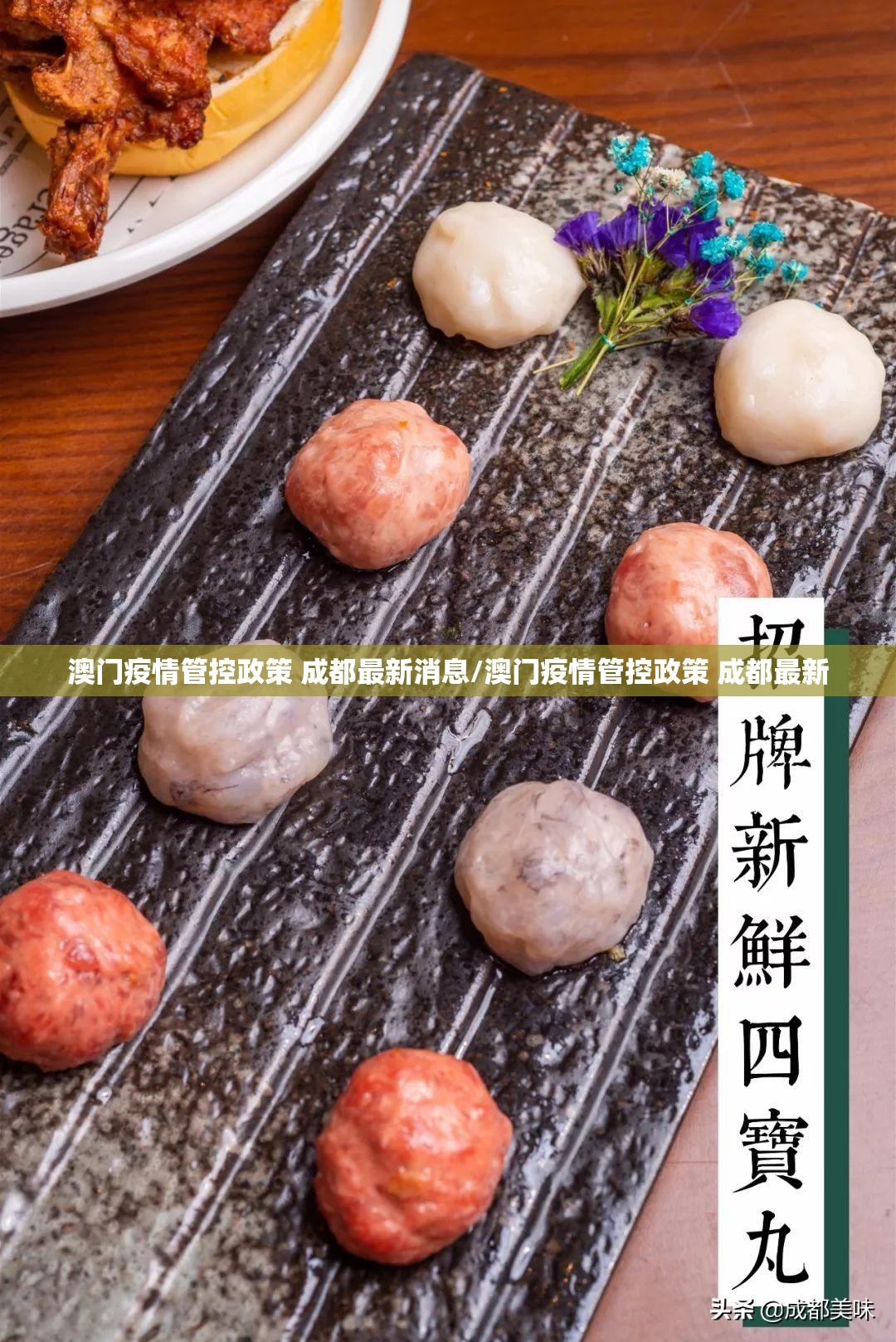 澳门疫情管制/澳门疫情管制最新消息