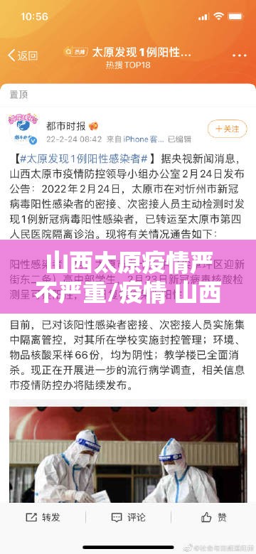 上海疫情形势 云南省最新情况/上海疫情形势 云南省最新情况如何