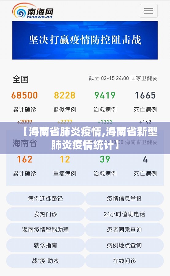 【南京新增确诊是广州,南京新增确诊是广州疫情吗】