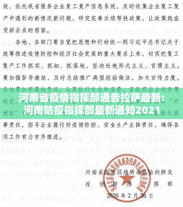 兰州疫情兰州（兰州,疫情）