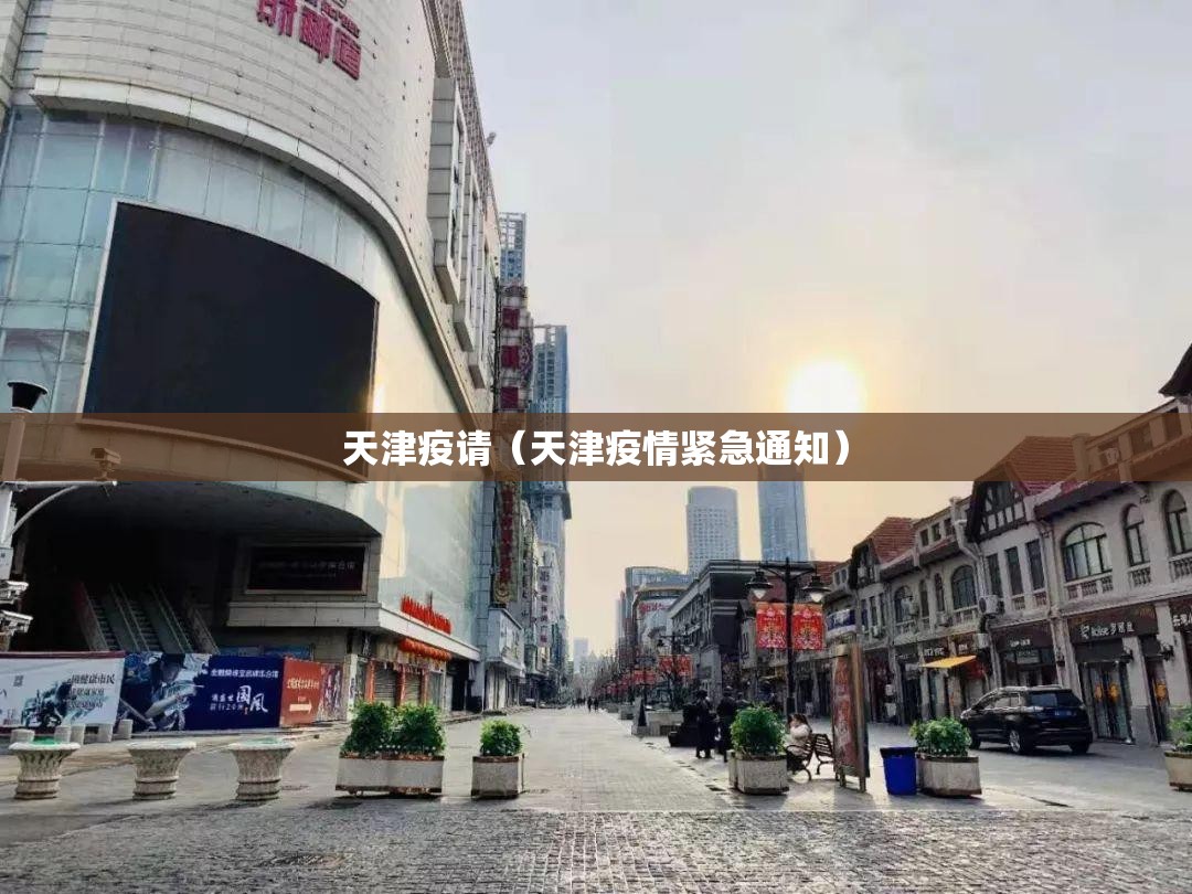 上海疫情局 长沙分局电话（上海疫情局 长沙分局电话号码）