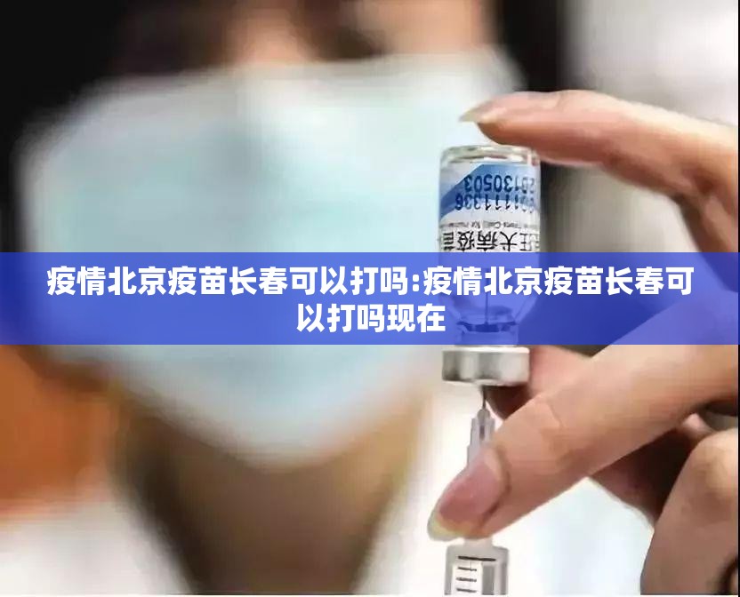 澳门重庆疫情/澳门重庆疫情最新消息