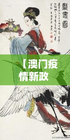 【澳门疫情新政 合肥最新消息/澳门疫情新政 合肥最新消息查询】