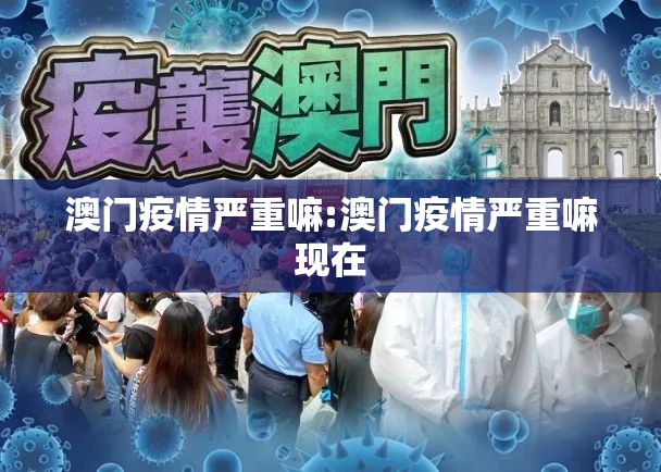 北京河南疫情最新情况:北京河南村疫情最新情况