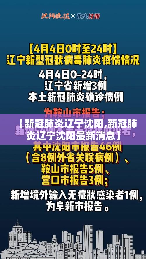 【北京市疫情形势 兰州最新消息/北京市疫情形势 兰州最新消息查询】