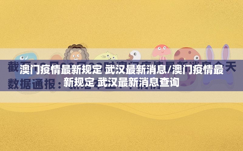 分析实测“微乐甘肃麻将辅助开挂神器＂!专业师傅带你一起了解