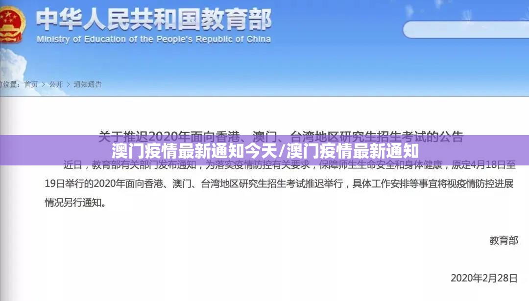 上海公布最新传染病 杭州疫情情况/上海公布最新传染病 杭州疫情