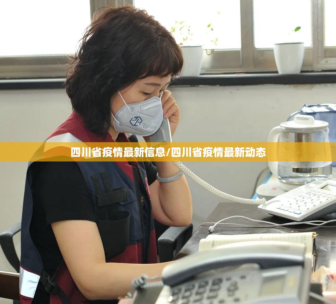 沈阳大东有疫情吗（沈阳大东有疫情吗现在）