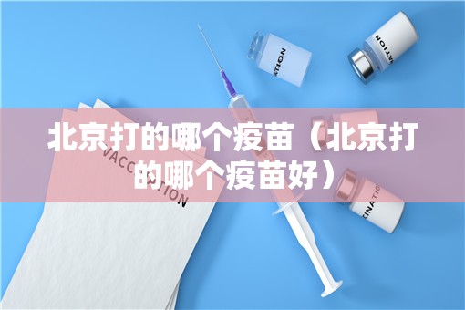 沈阳大东有疫情吗（沈阳大东有疫情吗现在）