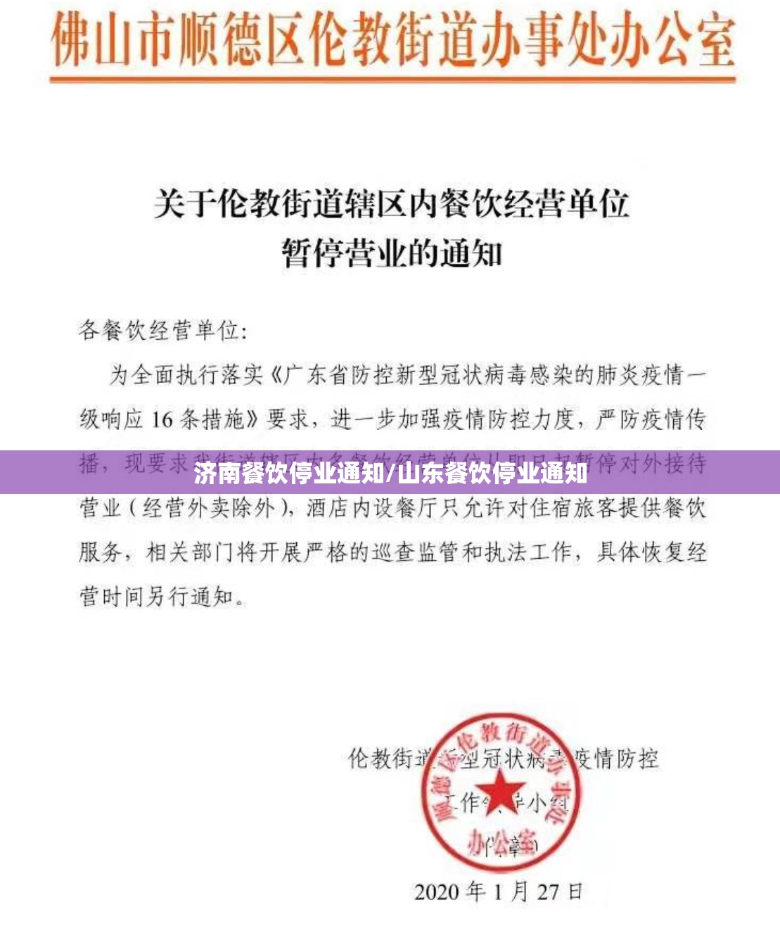 秒懂百科“微信牛牛买房卡”详细房卡使用教程