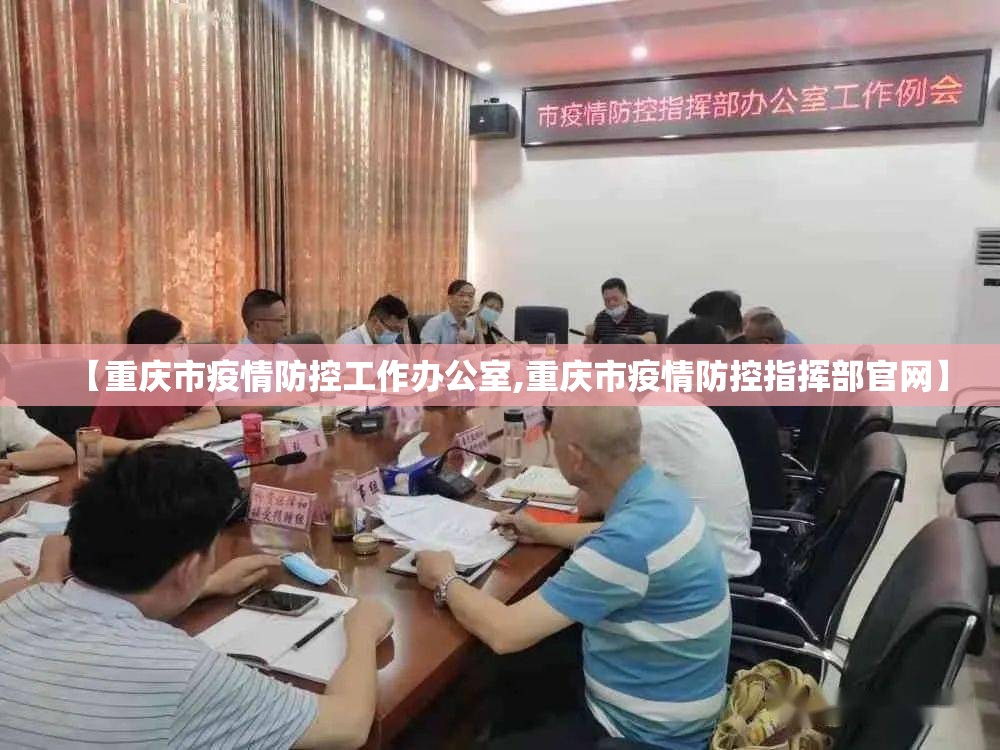 沪闽同心，两场疫情下的坚韧与守望