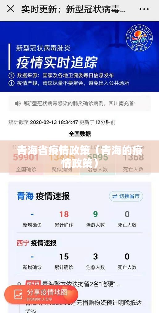 沪闽同心，两场疫情下的坚韧与守望