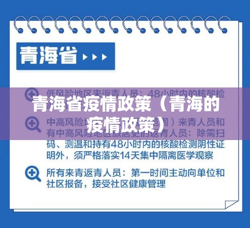 上海疫情紧急通知/上海疫情紧急通知最新