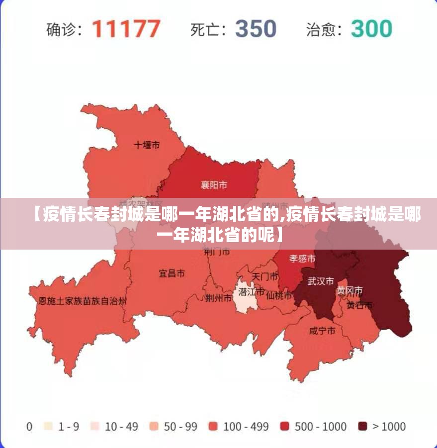 上海疫情期解除到几号结束了/上海疫情期解除到几号结束