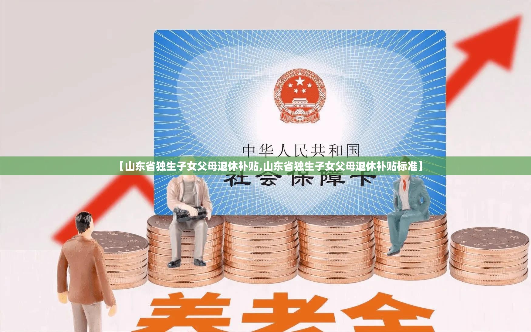 房卡必备教程“微信炸 金花链接房卡购买”获取房卡教程-哔哩哔哩