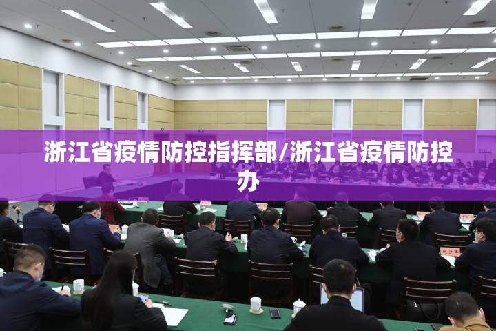 上海疾控张文宏（张文宏 上海疾控中心）