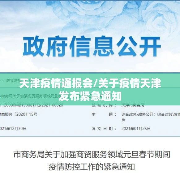 北京疫情海淀牛志强/北京疫情海淀