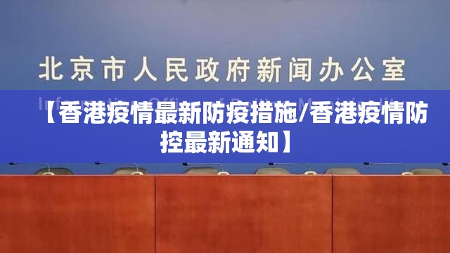 北京疫情海淀牛志强/北京疫情海淀