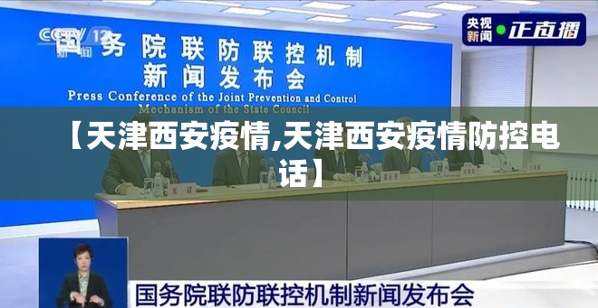 上海今天疫情报告（上海今天疫情报告最新）