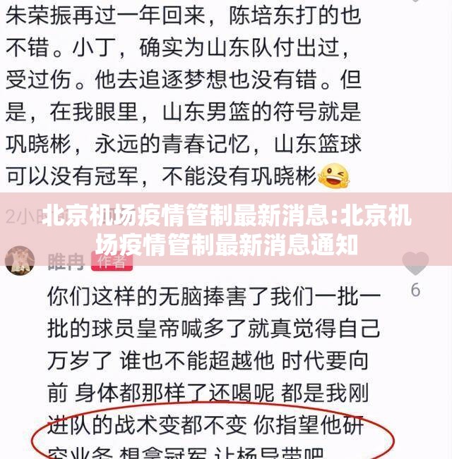 青海省疫情通知 长沙疫情防控/青海省疫情通知 长沙疫情防控电话