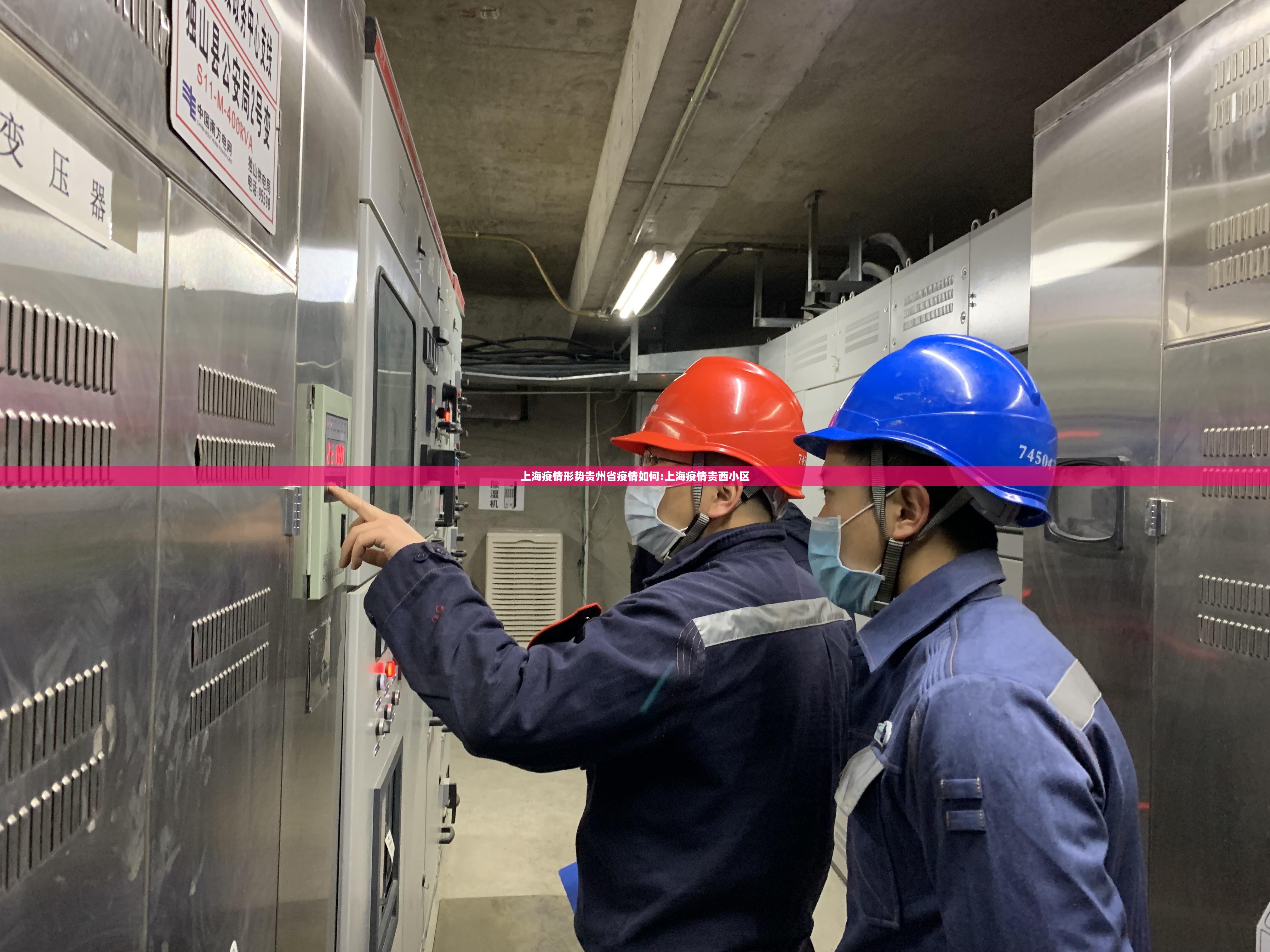 北京市疫情防控动态图/北京市疫情防控动态图最新