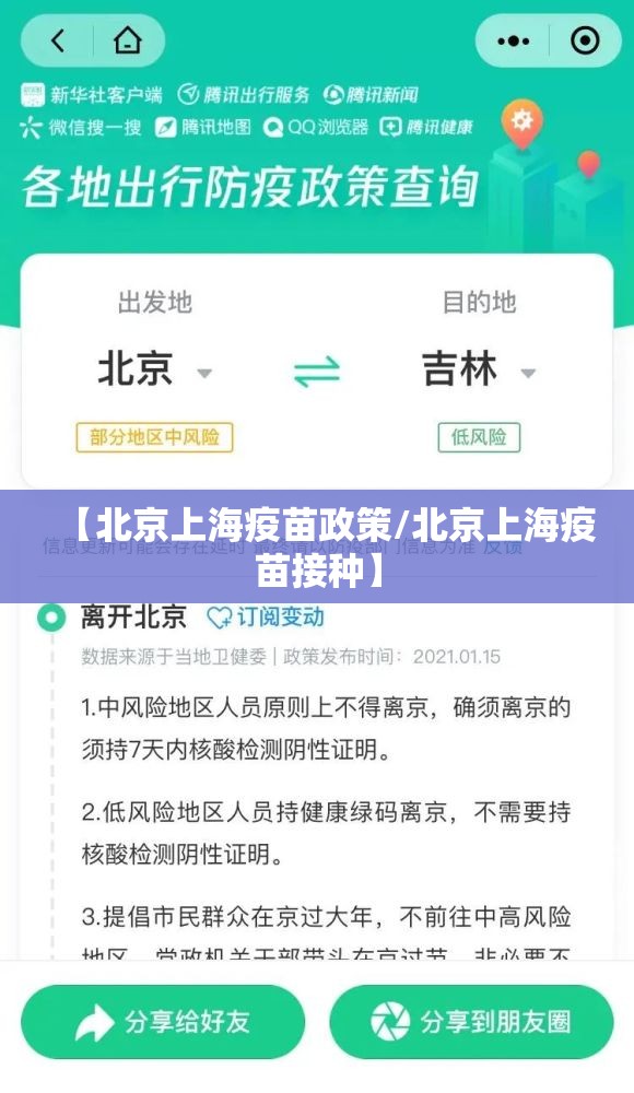 【南京广州路发现新冠,南京广州路疫情】