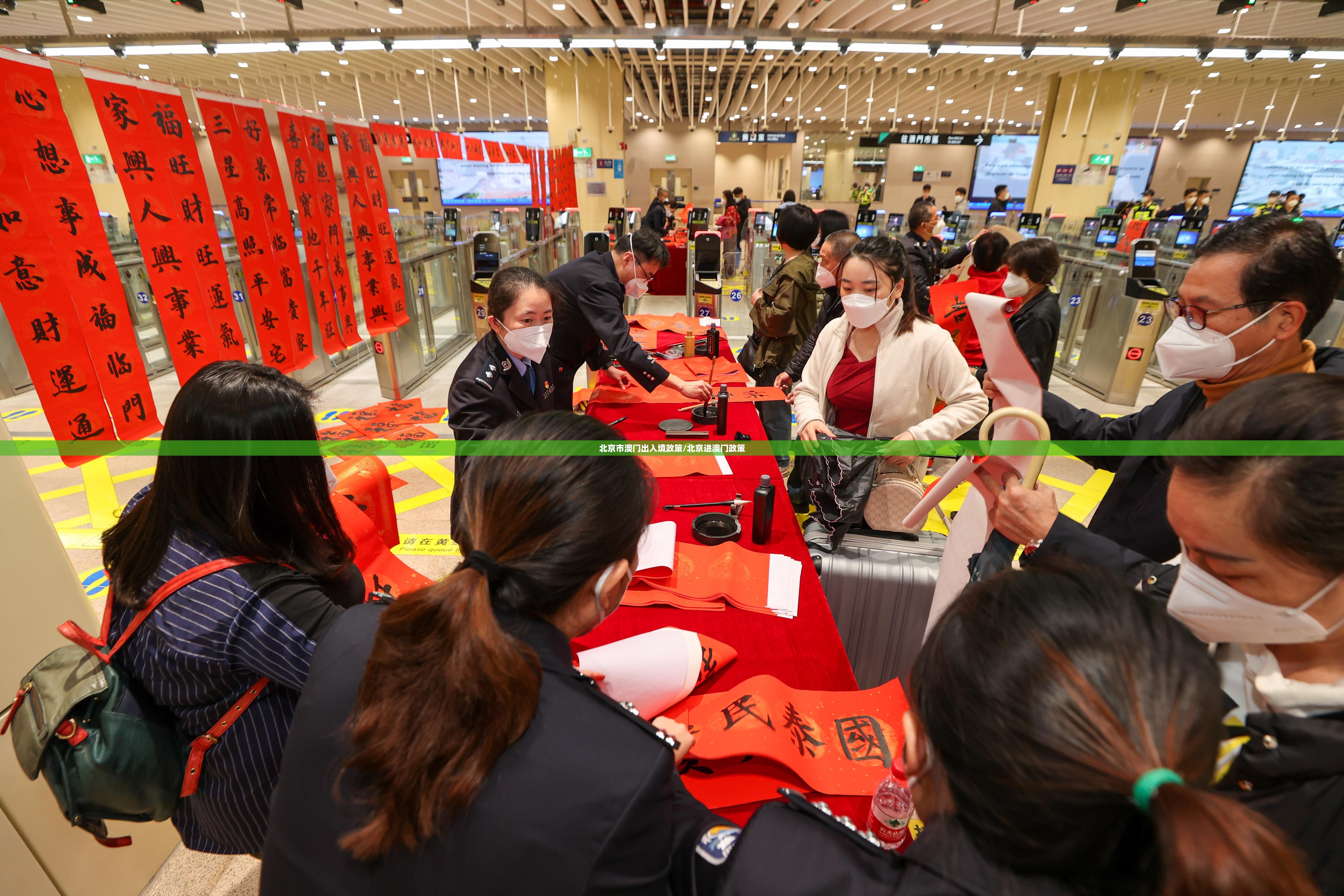 北京市澳门出入境政策/北京进澳门政策