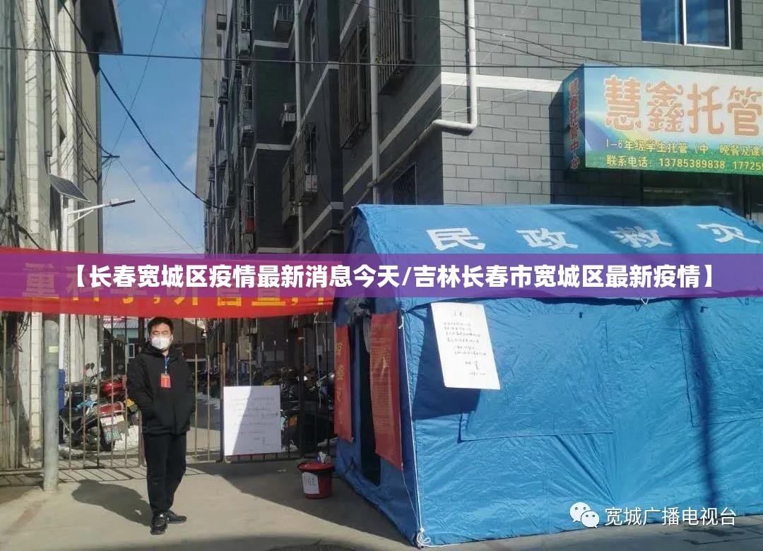 【上海再现疫情/上海再现疫情最新情况】