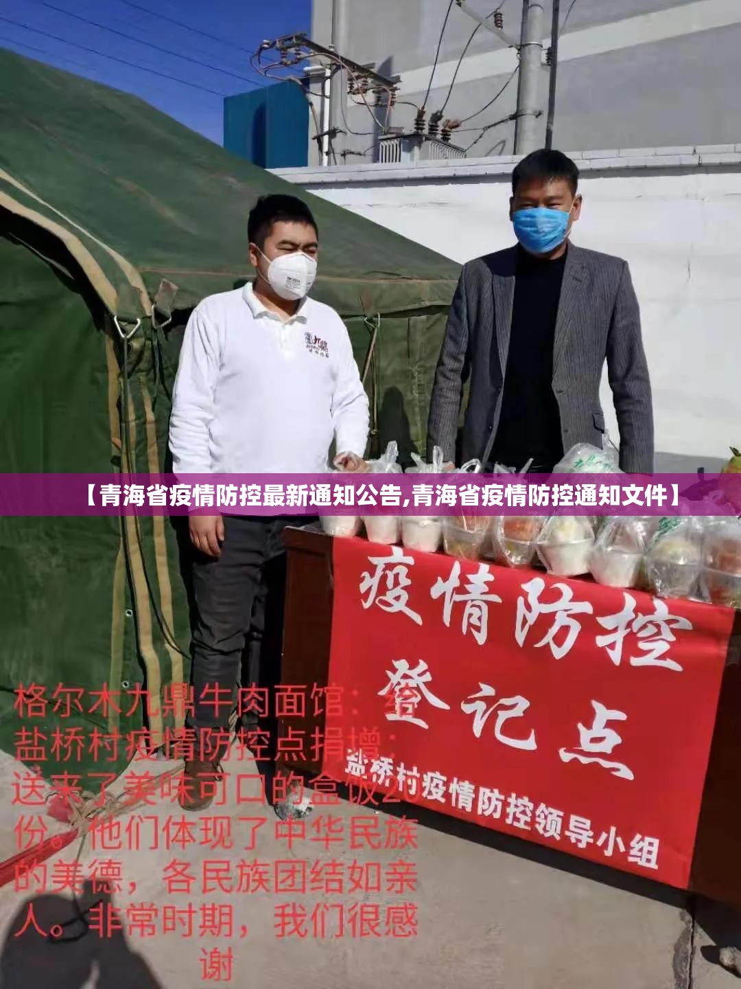【上海疫情新报告,上海疫情新报告最新】