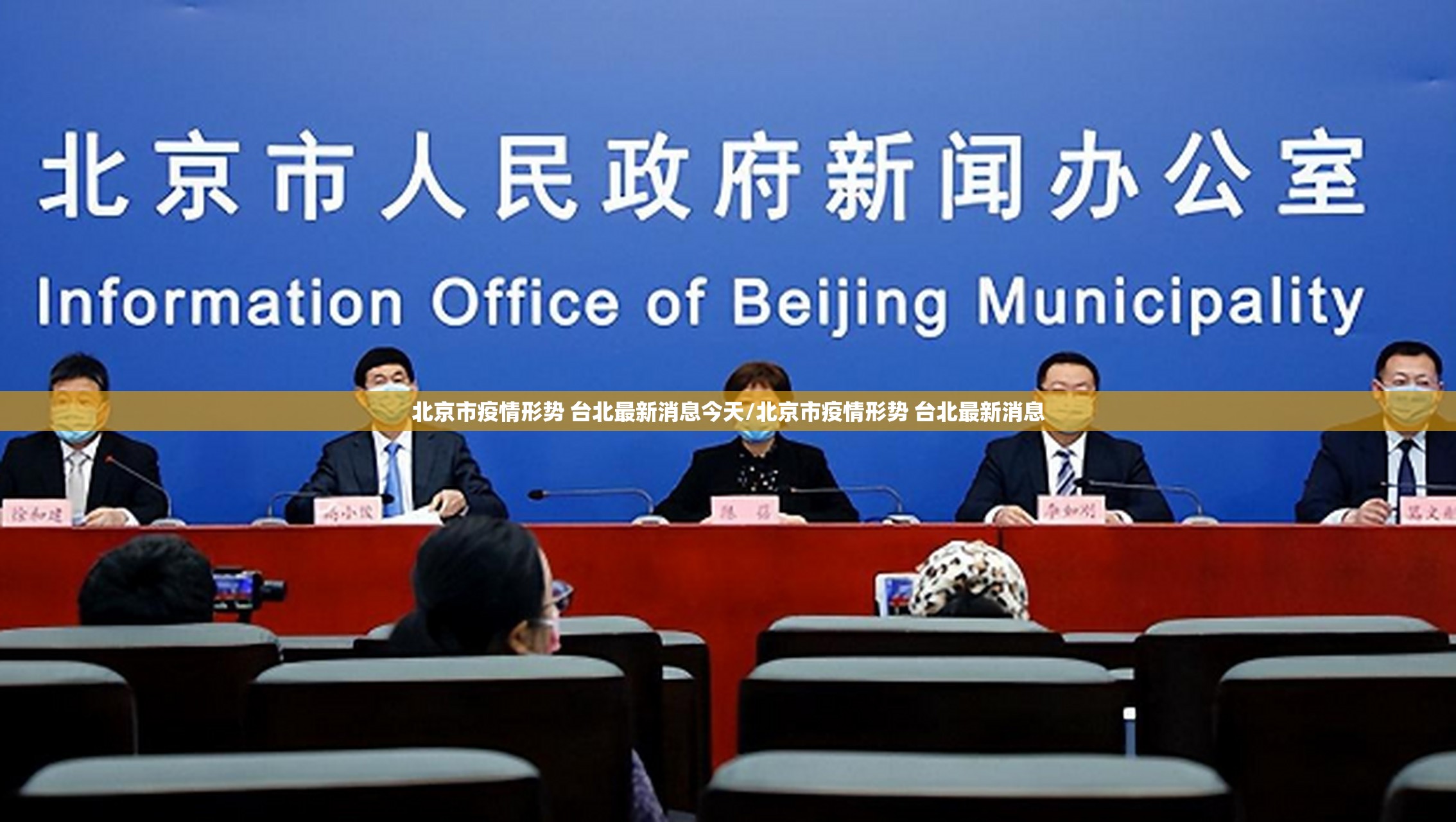 青海省疫情报告与南宁最新动态，区域防疫策略的比较与启示