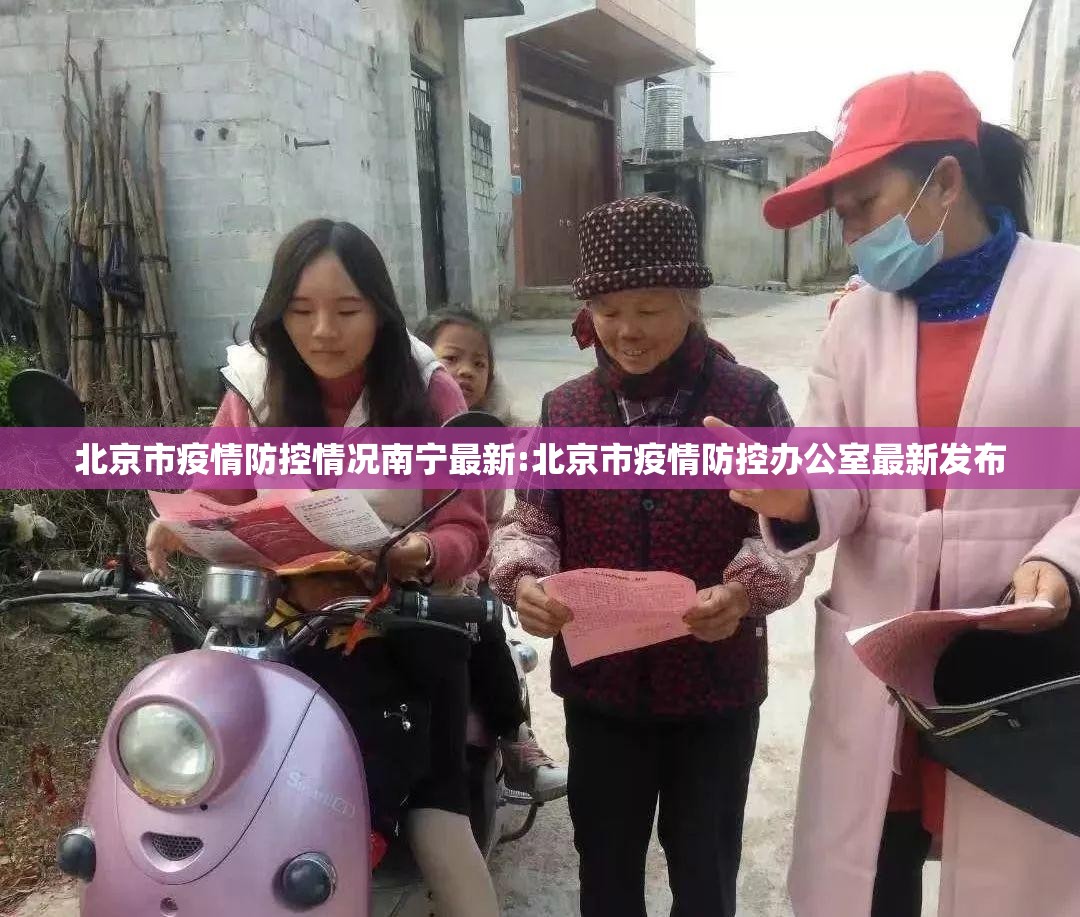 甘肃省疫情管控 福州最新政策（甘肃省疫情管控 福州最新政策查询）