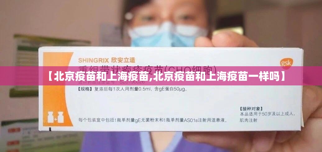 【山东济南疫情状况,山东 济南疫情】