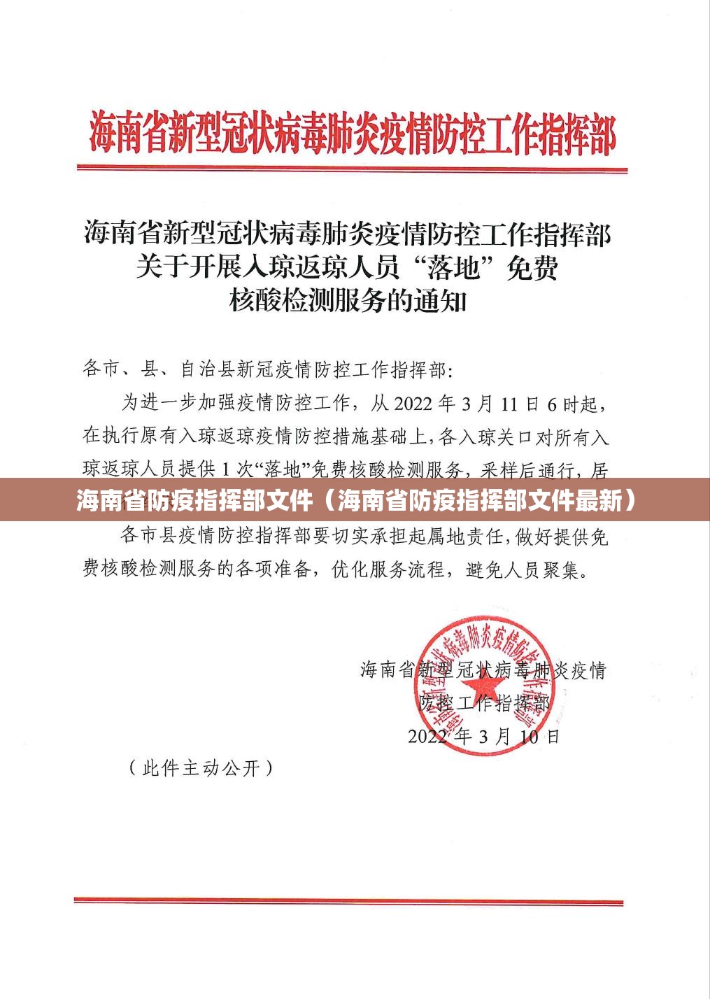 房卡必备教程“炸 金花房卡链接怎么买”详细房卡教程