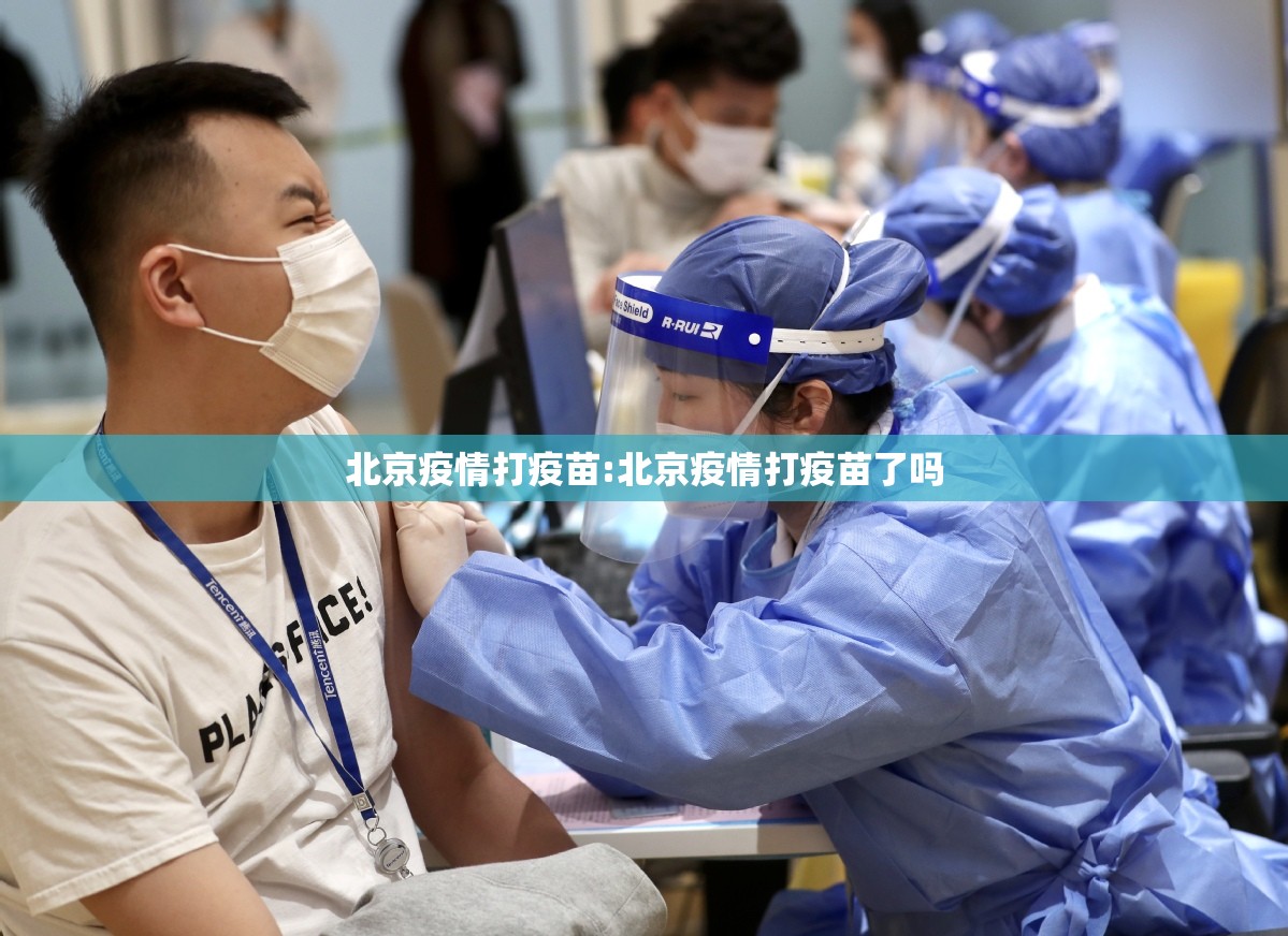 上海疫情局 吉林省分局局长:上海疫情局 吉林省分局局长是谁