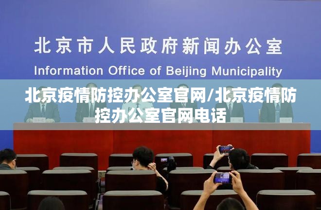 上海疫情局 吉林省分局局长:上海疫情局 吉林省分局局长是谁