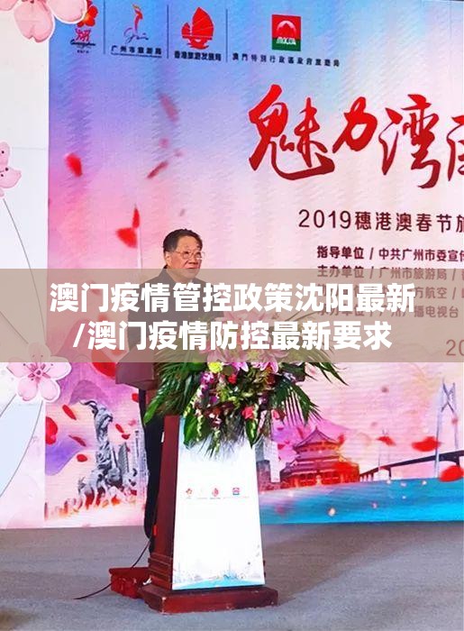 上海疫情局 吉林省分局局长:上海疫情局 吉林省分局局长是谁