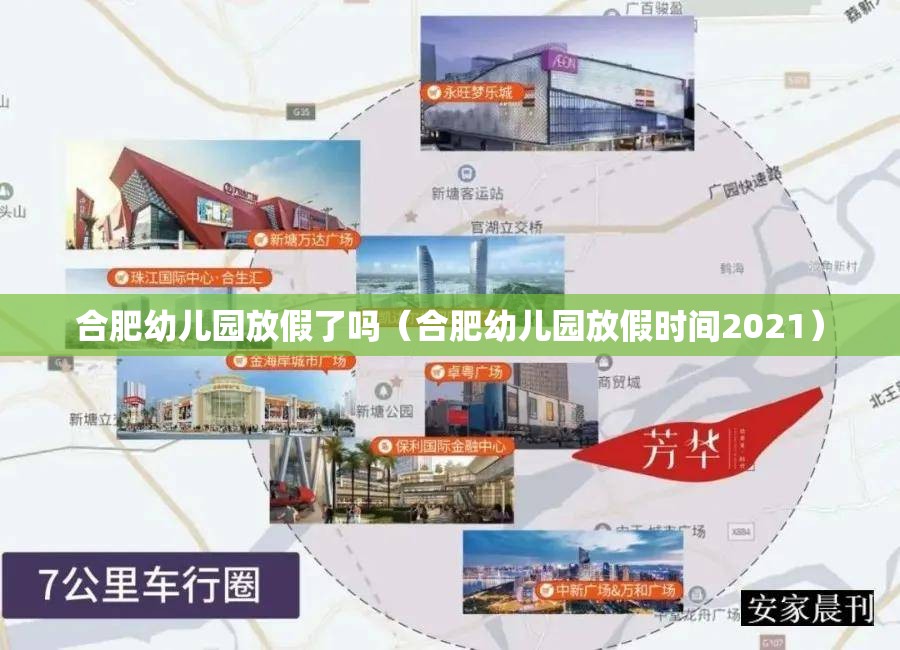 北京疫情最新消息成都新增，精准防控下的城市坚守