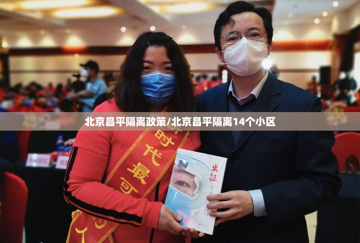 上海疫情解除通知（上海疫情解除通知最新）