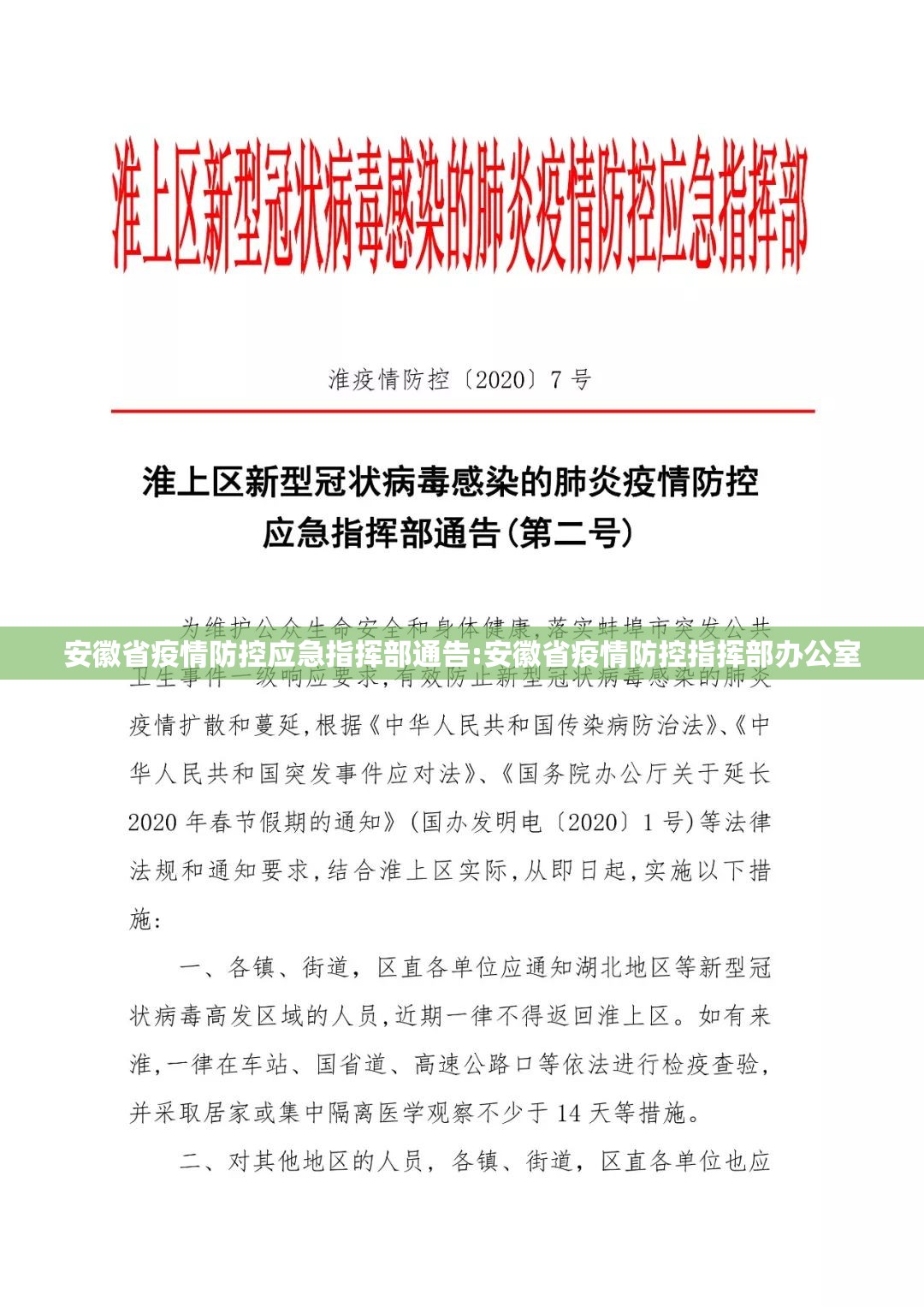 上海今日新冠肺炎情况，常态化防控下的坚韧与挑战