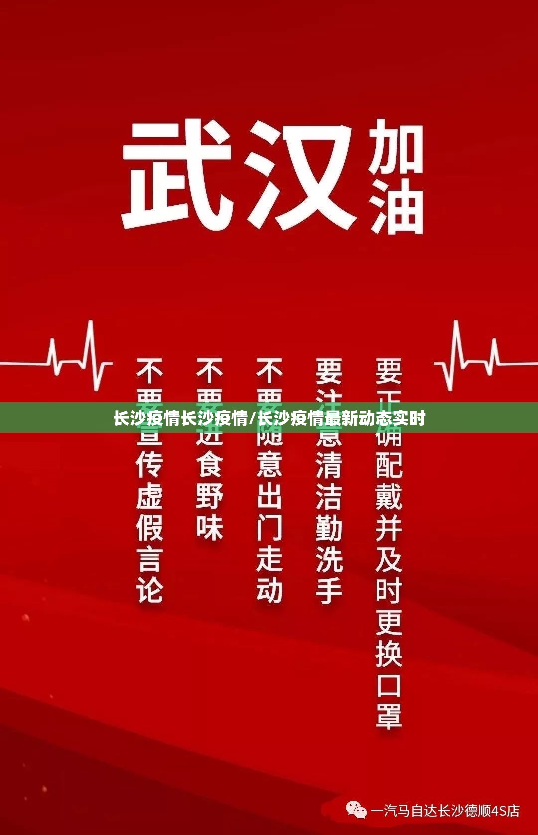 上海今日新冠肺炎情况，常态化防控下的坚韧与挑战
