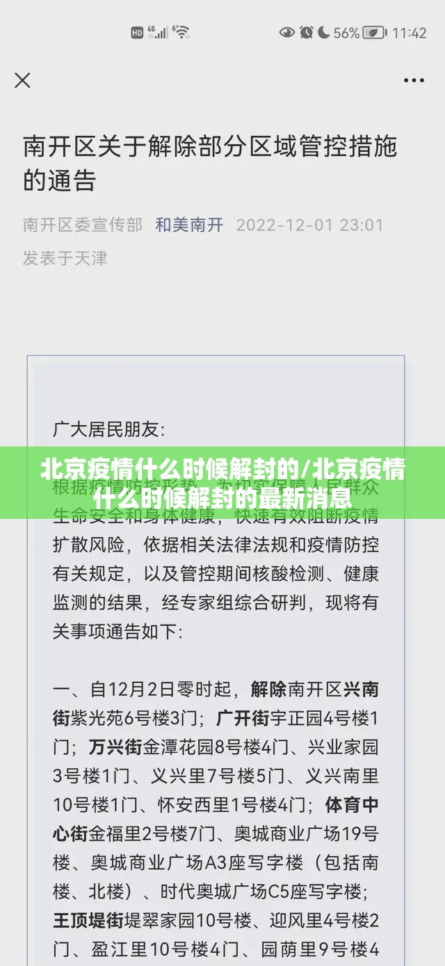 分析实测“决胜麻将免费挂”其实确实有挂
