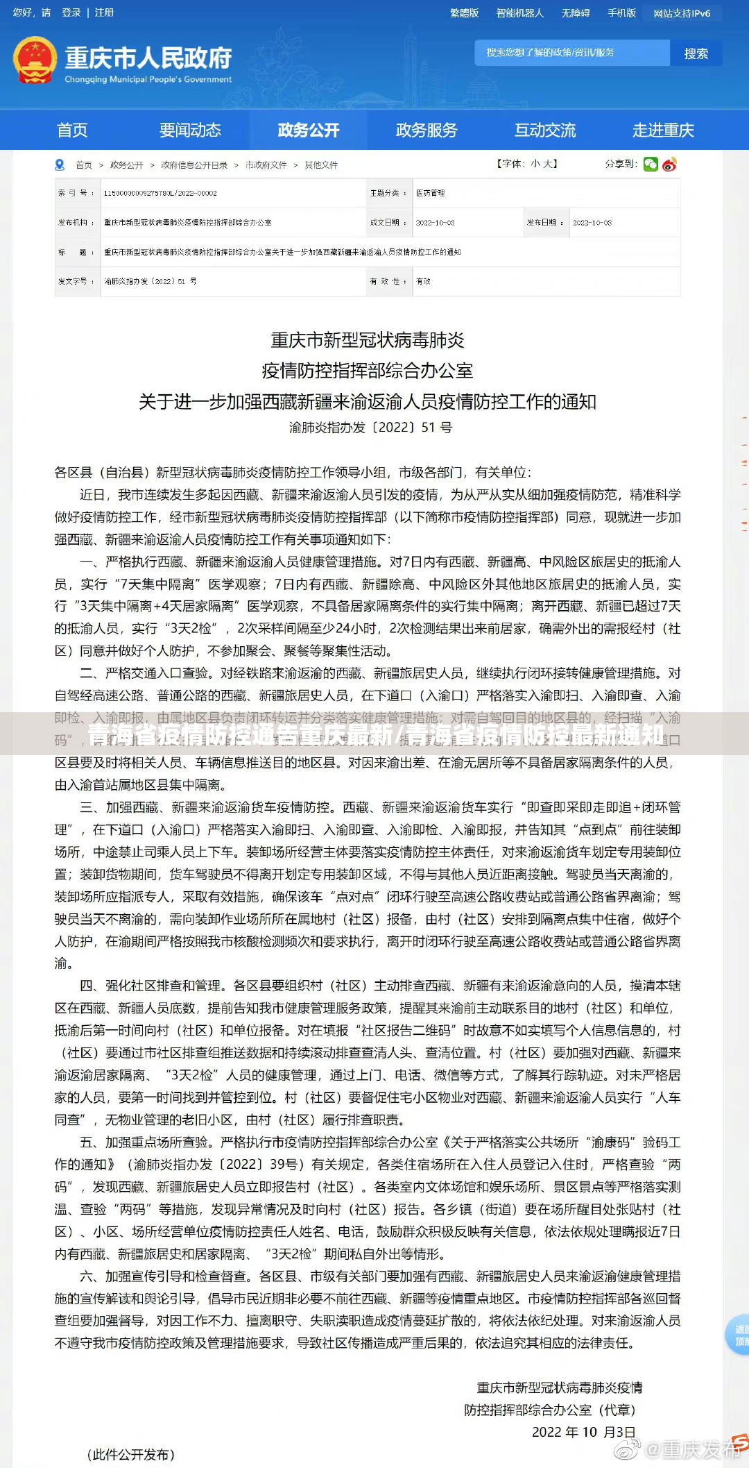 分析实测“微乐宁夏麻将是不是有挂真有挂!详细分享装挂步骤