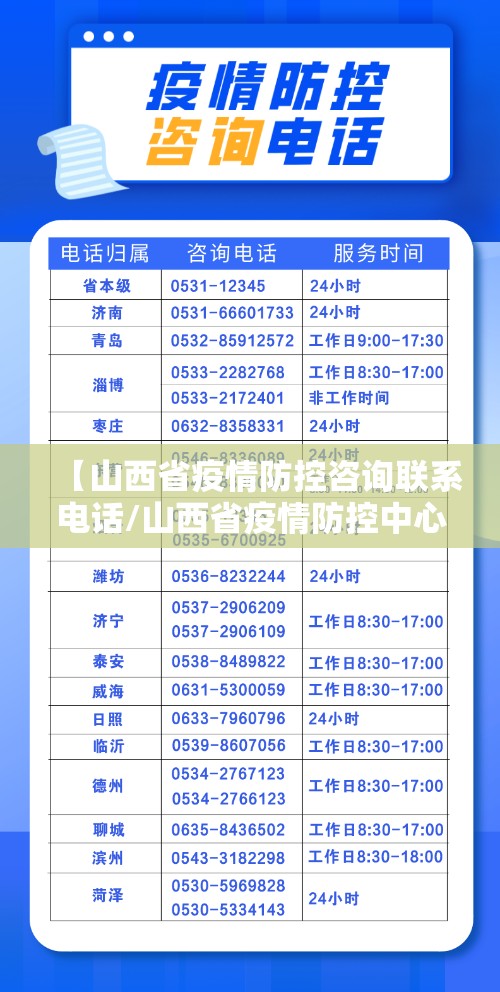 沈阳病例多少人确诊/沈阳病例多少人