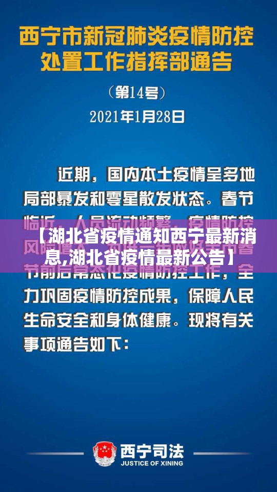 【贵州省的防疫情况,贵州省的防疫情况怎么样】
